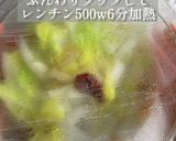 レンチンだけなのに！白菜のピリ辛蒸し作り方5写真