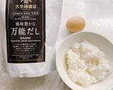 簡単！手抜き？万能だしで卵かけごはん♡作り方1写真
