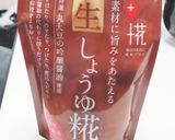 醤油麹で焼き茄子和え♪簡単副菜♡作り方3写真