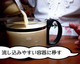 昔ながらのプリン作り方8写真