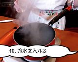 昔ながらのプリン作り方10写真