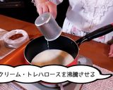 手作り簡単 トリュフオショコラ作り方2写真