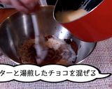 手作り簡単 トリュフオショコラ作り方5写真