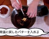 手作り簡単 トリュフオショコラ作り方6写真