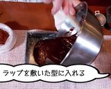 手作り簡単 トリュフオショコラ作り方7写真