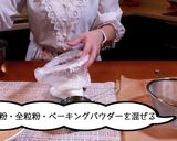 バナナ感がすごいバナナブレッド作り方1写真