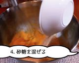 バナナ感がすごいバナナブレッド作り方4写真