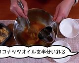 バナナ感がすごいバナナブレッド作り方6写真