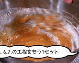 バナナ感がすごいバナナブレッド作り方8写真