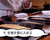 バナナ感がすごいバナナブレッド作り方9写真