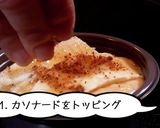 バナナ感がすごいバナナブレッド作り方11写真