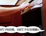 バナナ感がすごいバナナブレッド作り方12写真