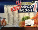 変わり恵方巻エビフライタルタルソース巻き作り方1写真
