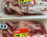 牛すじの柚子煮作り方1写真