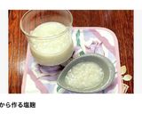 塩麹たまごサンド作り方5写真