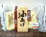 私の実家の母の味！やさしい味のお稲荷さん作り方1写真