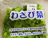 【節分】恵方巻は〜豆巻き〜作り方5写真