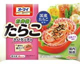 ★2023年01月★中2お弁当作り方22写真
