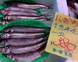 ニギスの唐揚げ~魚の駅生地~作り方1写真