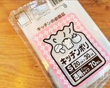 ポリ袋で完結！ズボラの為の卵サラダ作り方9写真