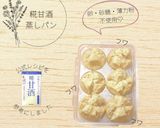 糀甘酒蒸しパン【離乳食 完了期】作り方5写真
