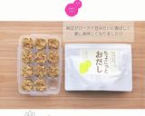 焼きねぎ納豆【離乳食 完了期】作り方3写真