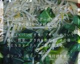 小松菜とキャベツの横手焼きそば風ソバメシ作り方2写真
