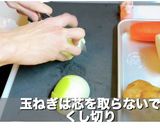 ポトフ pot-au-feu作り方2写真