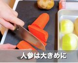 ポトフ pot-au-feu作り方3写真