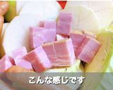 ポトフ pot-au-feu作り方4写真