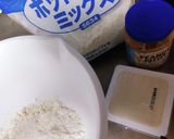 ピーナッツバター&チョコの豆腐ぱん作り方1写真
