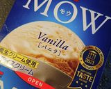 塩麹バニラアイスクリーム★チョコナッツ★作り方6写真