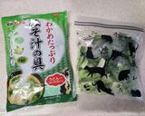 昨日のお味噌汁4(ずぼら)作り方1写真