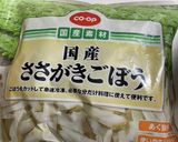 ごぼうの炊き込みご飯作り方5写真