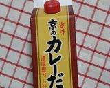 おでんをリメイク　カレー丼作り方2写真