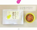 ぱくぱく無限にんじん【離乳食 完了期】作り方3写真