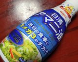 アマニ油でフワッフワッ玉子焼き作り方1写真