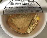 カップラーメンでも野菜をとる方法作り方2写真