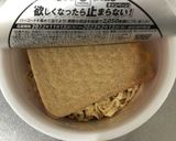 カップラーメンでも野菜をとる方法作り方3写真