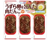 ★2023年01月★中2お弁当作り方20写真