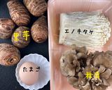 きのこと里芋のクロケット作り方6写真