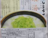 カムジャ麺で韓国風ラーメン作り方11写真