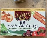 野菜とマッシュルームの豆乳シチュー作り方4写真