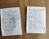 おさるのジョージ風パン(ピスゲッティ)作り方1写真