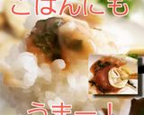 「あっさりウメ」鶏むね肉!作り方3写真