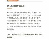 レンジで簡単！かぼちゃサラダ作り方5写真