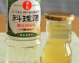 料理酒のうまみと塩味を生かして“煎り酒”作り方1写真