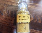 がんもどきのカレー炒め作り方5写真