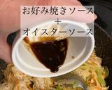罪悪感の減るそばメシ♪作り方5写真