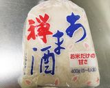 甘酒★ミニガトーショコラ作り方1写真